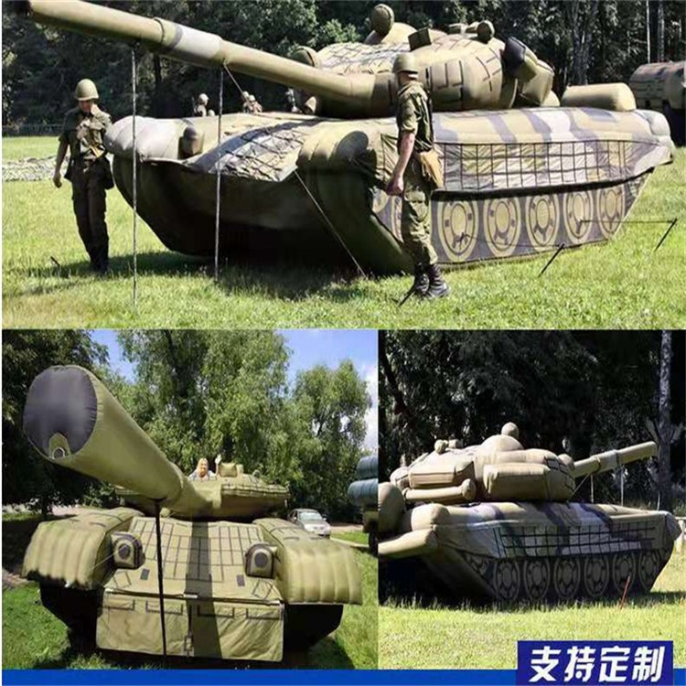 巴青充气军用坦克